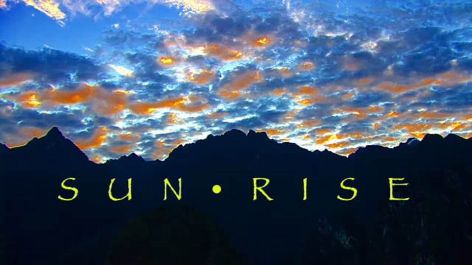 Sunrise: Machu Picchu